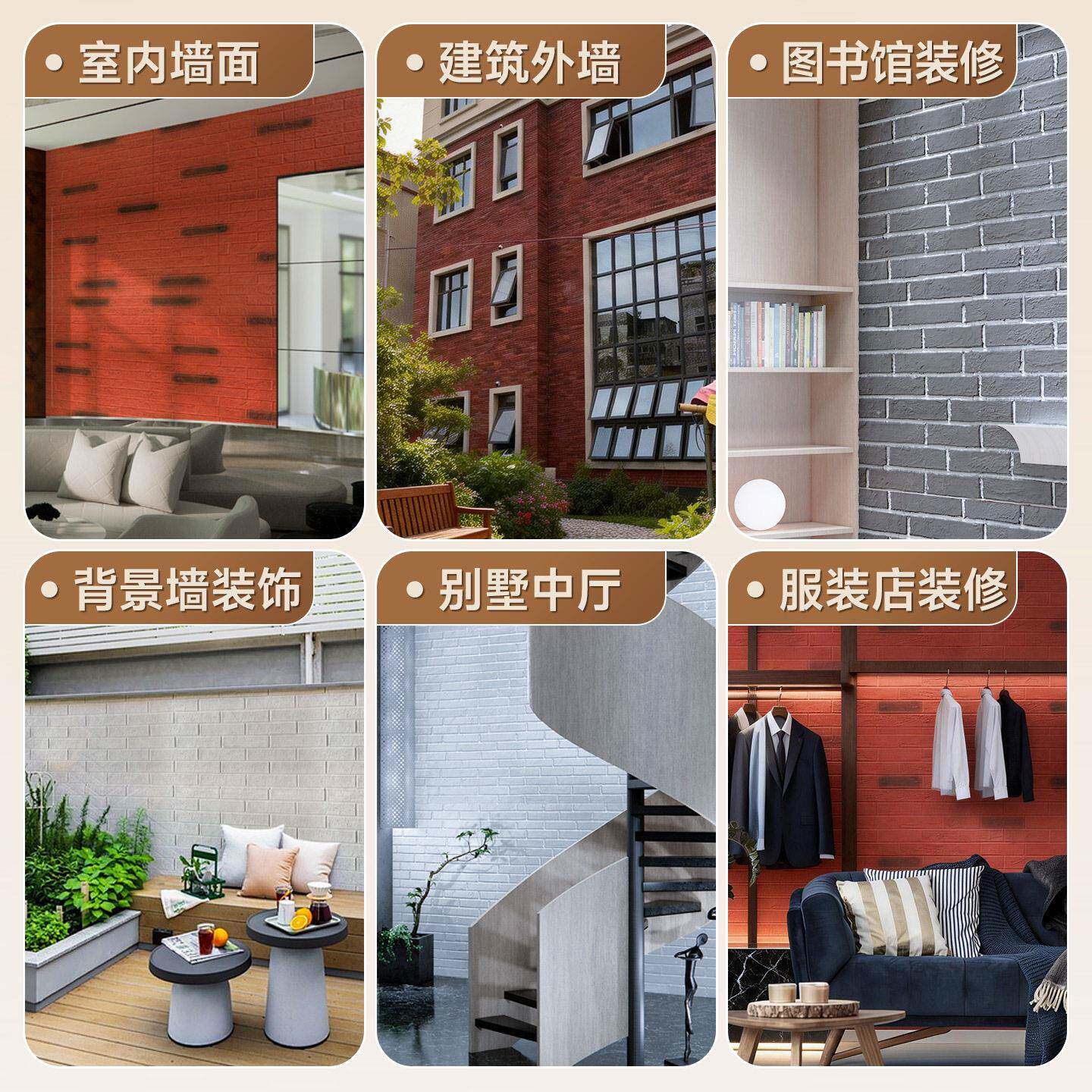 软瓷柔性石材文化砖劈开砖仿古砖青砖红砖墙砖背景墙装饰板外墙砖