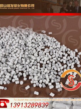 TPE包胶PA 尼龙包胶料TPE 30~80A TPE强粘尼龙粒子 工具手柄原料