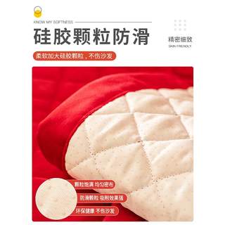 秋冬季毛绒沙发垫子结婚喜庆红色沙发垫沙发盖布沙发套罩沙发巾