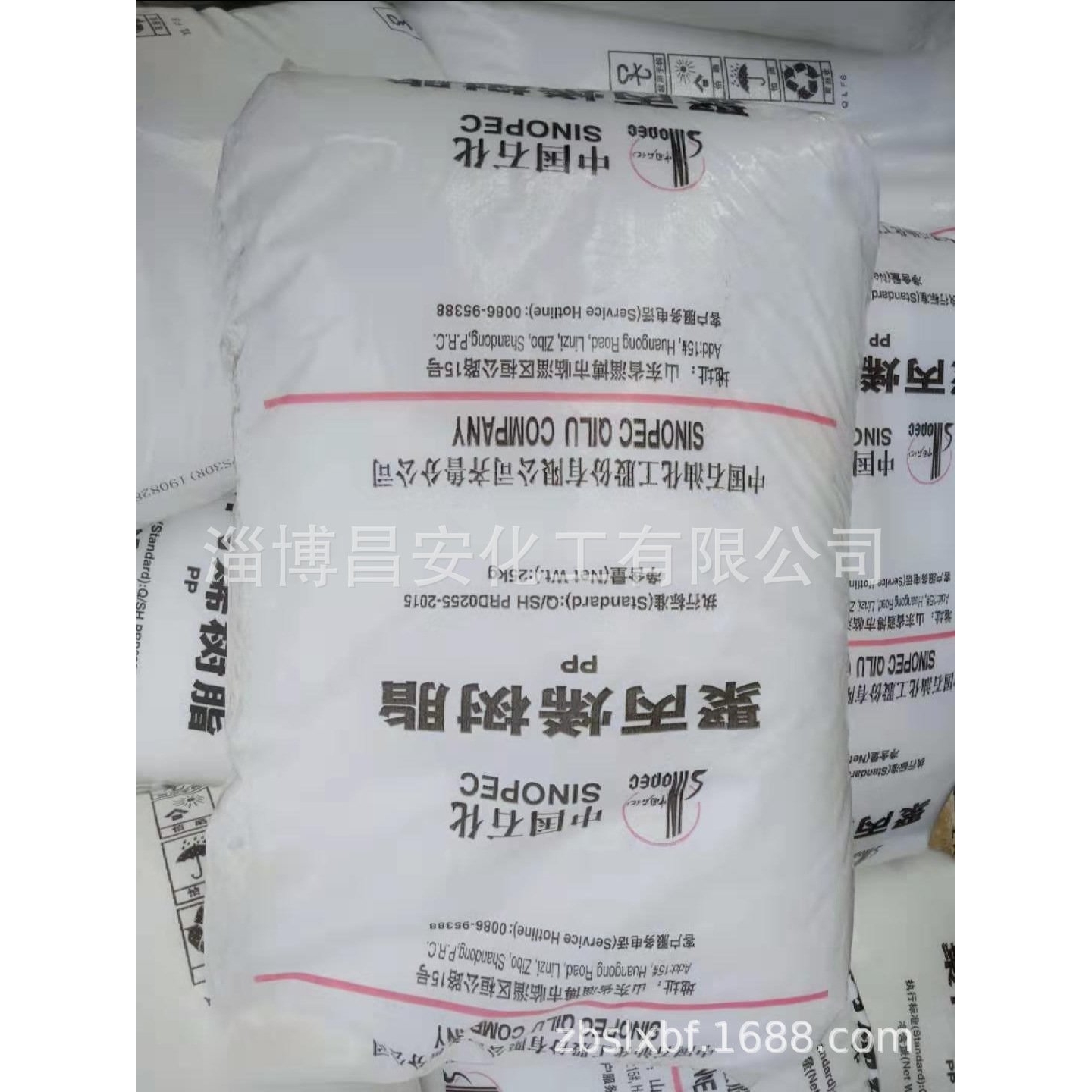可吹塑级 注塑级PP聚丙烯树脂塑料颗粒EPS30R 齐鲁石化聚丙烯价格