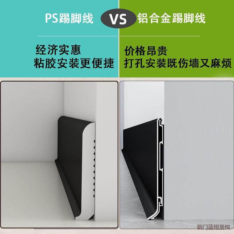 塑料踢脚线仿大理石线条pvc踢脚线自贴高分子防水防潮家用地脚线