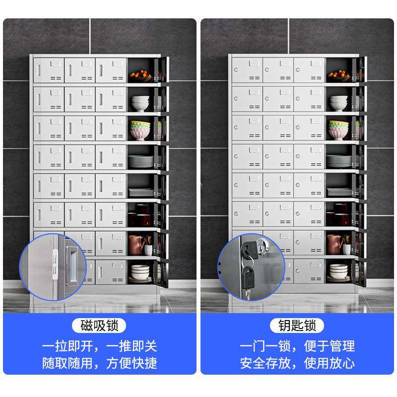 不锈钢员工碗柜食堂餐盘柜多门储物柜公司餐厅32门24门餐具柜