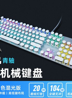 AOC GK410青轴黑轴茶轴红轴真机械键盘朋克游戏电竞全键无冲键盘
