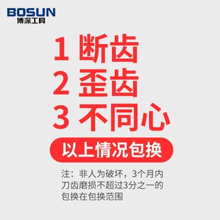 博深水钻钻头加长450m水钻机钻头混凝土空调油烟水钻机钻头墙壁转