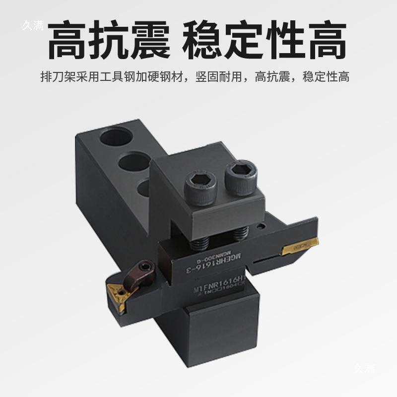 数控车床排刀座u钻头夹具尾座刀座1620方刀杆正反车床排刀架
