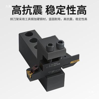 数控车床排刀座u钻头夹具尾座刀座1620方刀杆正反车床排刀架