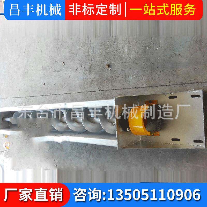 厂家供应非型号绞龙叶片碳钢冷轧螺旋叶片不锈钢无轴蛟龙叶片可定