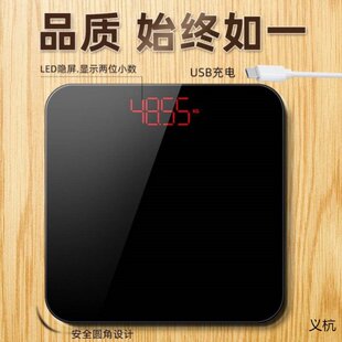 电子称人体秤家用平板磅秤300斤公斤市斤转换称重电孑秆体重器克