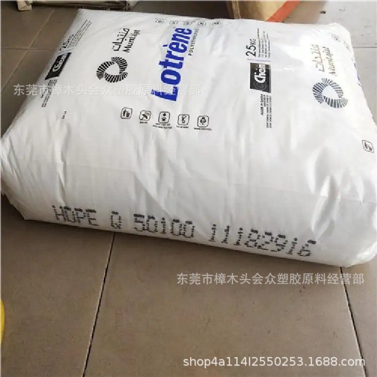 HDPE/卡塔尔石化/50100注塑挤出高刚性中空吹塑农业工业化学品容