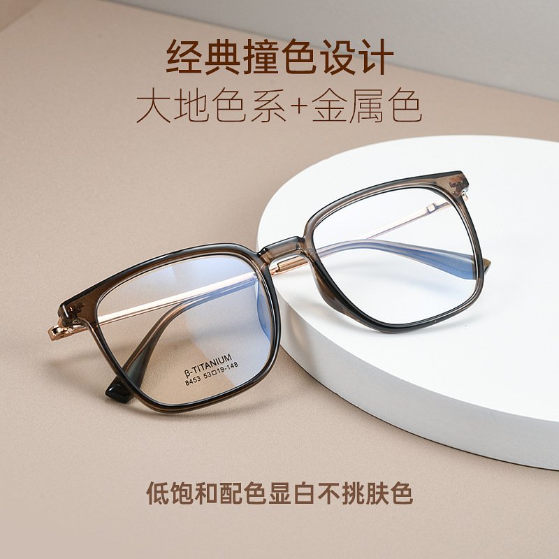 ins风韩系高级感超轻素颜学生眼镜架一体式鼻托眼镜框丹阳眼镜男