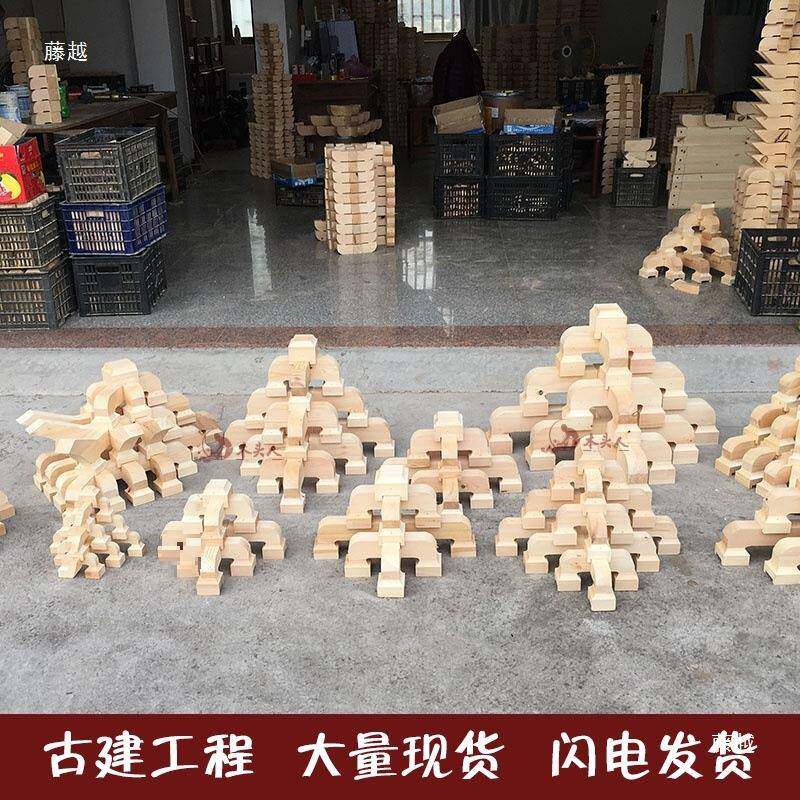 东阳木雕仿古建筑斗拱实木梁拖榆木角花中式中式庙宇亭台楼阁装饰