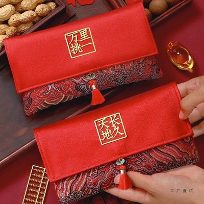 新款结婚红包改口喜包布艺红包订婚随份子万元大号红包袋