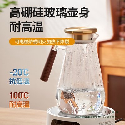 冷水壶家用耐高温玻璃水壶夏天储水大容量水杯套装耐热冷泡凉水壶