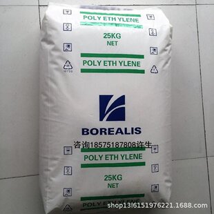 Stamylex HDPE-g-MAH 2H 280 马来酸酐接枝聚乙烯相容剂