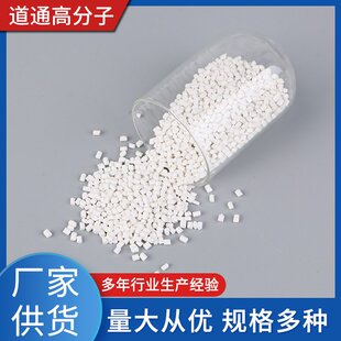 HDPE阻燃母粒汽车内饰注塑木料色母粒注塑阻燃母粒色母颗粒