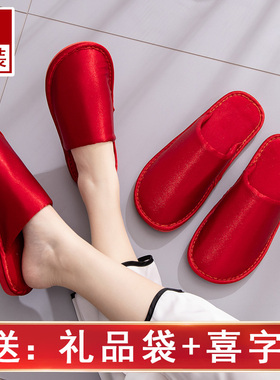 棉拖鞋女冬季保暖结婚拖鞋本命年红色婚庆新娘新郎一对礼物棉拖鞋