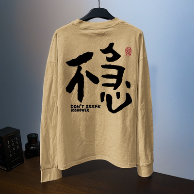 专柜捡漏~奥特莱斯外贸纯棉长袖T恤男女款潮牌青少年百搭体恤上衣