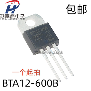 Совершенно новый импорт оригинала Установите BTA16-800B BTA12 16A/ двусторонний привод контролируемое Кремний BTA20-600B