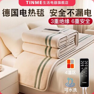 德国TINME电热毯双人双控电褥子单人新款电热毯子正品官方旗舰店