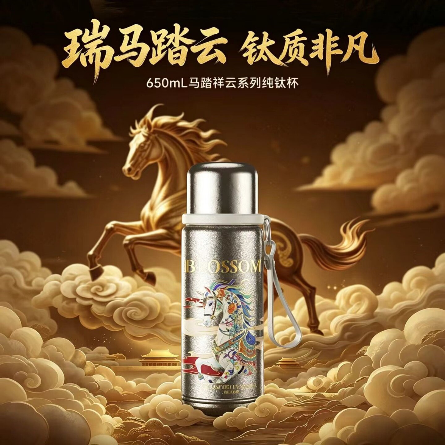 纯钛复古机械显温茶水分离保温杯