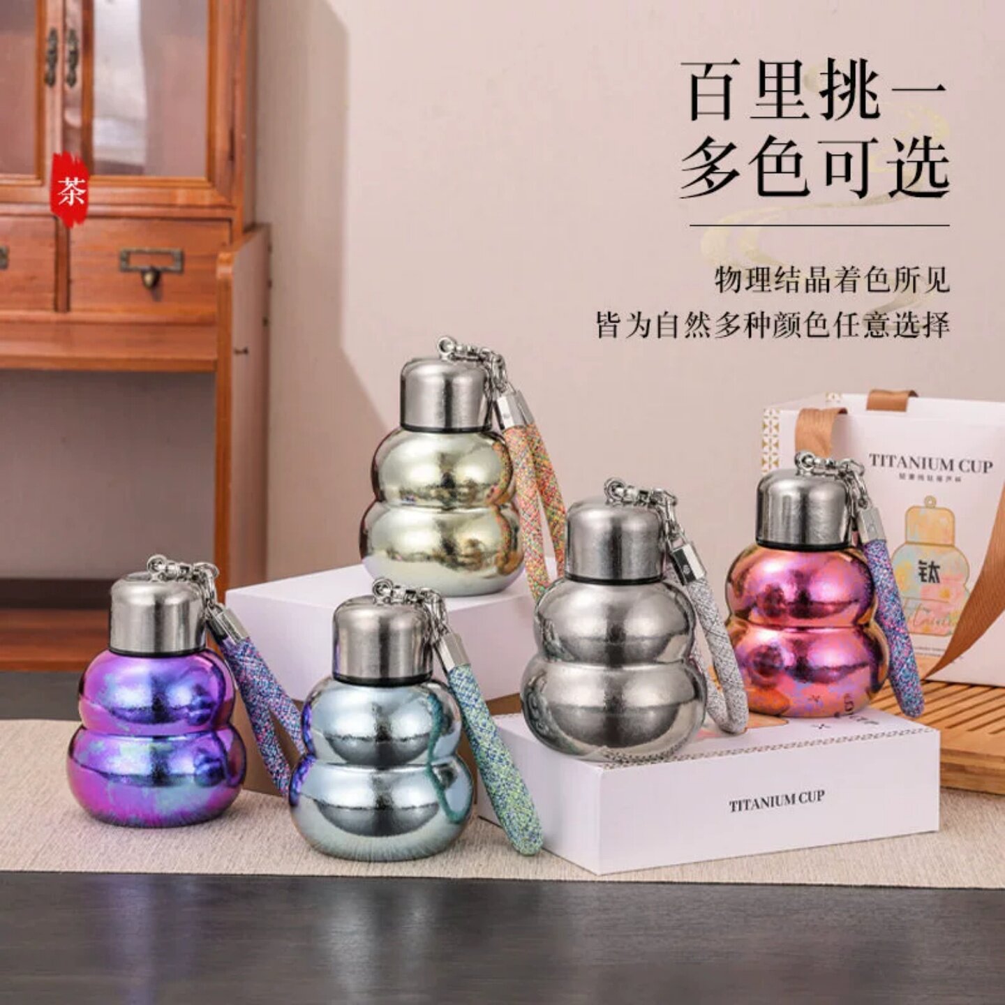纯钛女士葫芦保温杯商务礼品刻字便捷防漏喝水杯子旅行纯钛保温杯