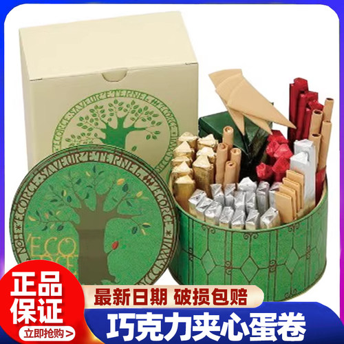 AaronHouse现货日本 本高砂屋什锦巧克力夹心蛋卷脆饼礼盒104枚