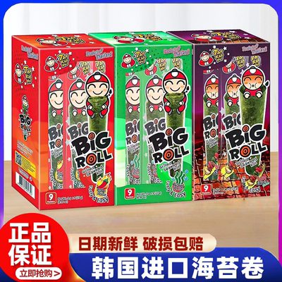 泰国进口taokaenoi小老板海苔卷27g老板仔经典香脆紫菜休闲小零食