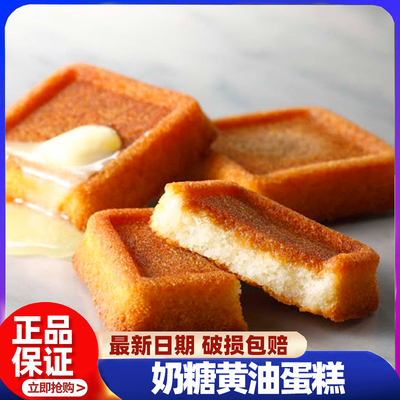 虞书欣推荐现货日本BUTTER BUTLER蜂蜜黄油松脆蛋糕焦糖费南雪4枚