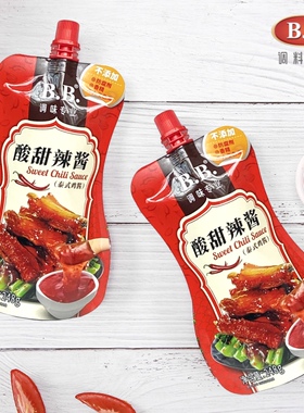 B.B.调味 0脂酸甜辣酱248g/袋 糖醋里脊挤挤装袋装泰式鸡酱蘸食bb