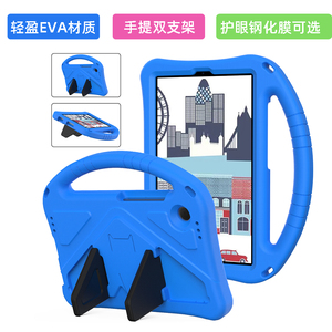 适用三星S9 S8平板保护套Galaxy Tab S7+ 12.4平板电脑保护壳A7lite S5E  A8 A9 A9PLUS环保EVA外壳防摔儿童