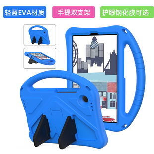 12.4平板电脑保护壳A7lite S5E 适用三星S9 Tab A9PLUS环保EVA外壳防摔儿童 S8平板保护套Galaxy