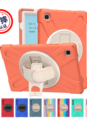适用三星s6lite平板保护套带笔槽Tab S8Ultra S7FE A8 A7 S6 S5E S4 S3 S2防摔Galaxy电脑保护壳硅胶全包无磁