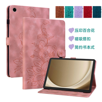 适合三星tabA9A11保护套SamsungGalaxy平板电脑壳S5E S6 S2 S4 A8A7S6lite百合花搭扣T510 T550T580简约皮套