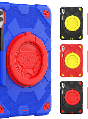 适用三星a9+平板保护壳带笔槽无磁taba9  s9fe S9Plus SM-X115 X810款儿童礼物硅胶套旋转支架防摔横竖支撑