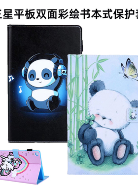 适用三星平板保护套三星A SM-P200 P205 T290 X200书本式带盖有盖带笔套学生可爱皮套全包防摔A7 T500 A9外壳