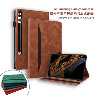 T297 X926 商务简约风经典 A7lite 软皮套A8 书本式 X820 适用三星s9平板保护套tab X710 S10ultra5G