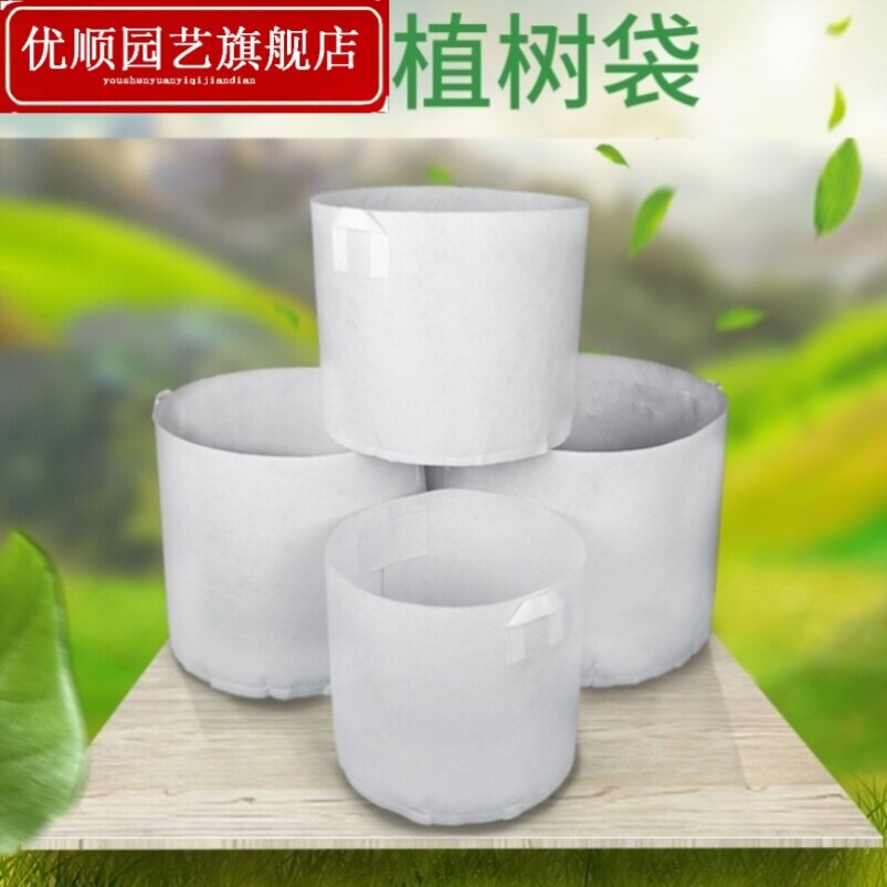 蔬果加仑盆户外外贸彩色美植袋阳台营养钵楼顶花盆果树耐用抗老化