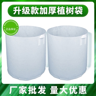 果苗种树透气黑色无纺布种植袋加厚加仑袋 植树袋瓜果蔬菜袋袋子