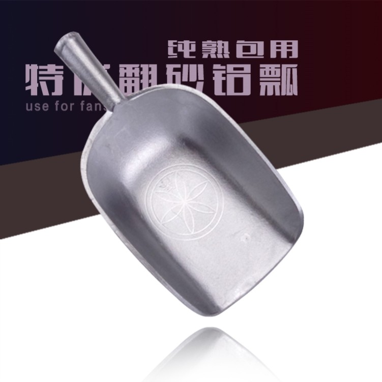 加大加厚多用铁铲簸箕铝合金铲子斗铲粮食铲勺子塑料撮瓢纯铝水瓢,鲜花速递/花卉仿真/绿植园艺,铲子,淘宝优惠券,粉丝福利购,淘宝优惠卷