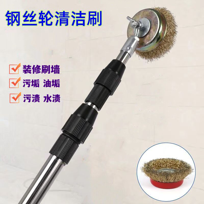 除油泥不生锈可伸缩带把钢丝球刷不锈钢除锈家务清洁刷地板刷超长