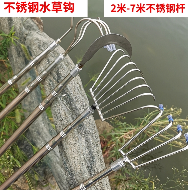 不锈钢清理草野神器伸缩耙子杆锚