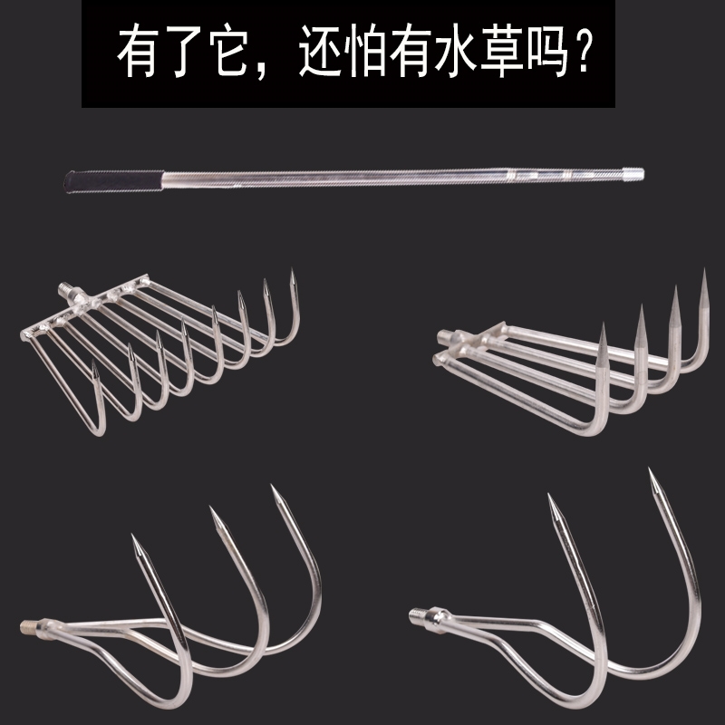 不锈钢大号清理水草野钓搂草器可伸缩耙子杆起笼锚鱼钩四爪渔具