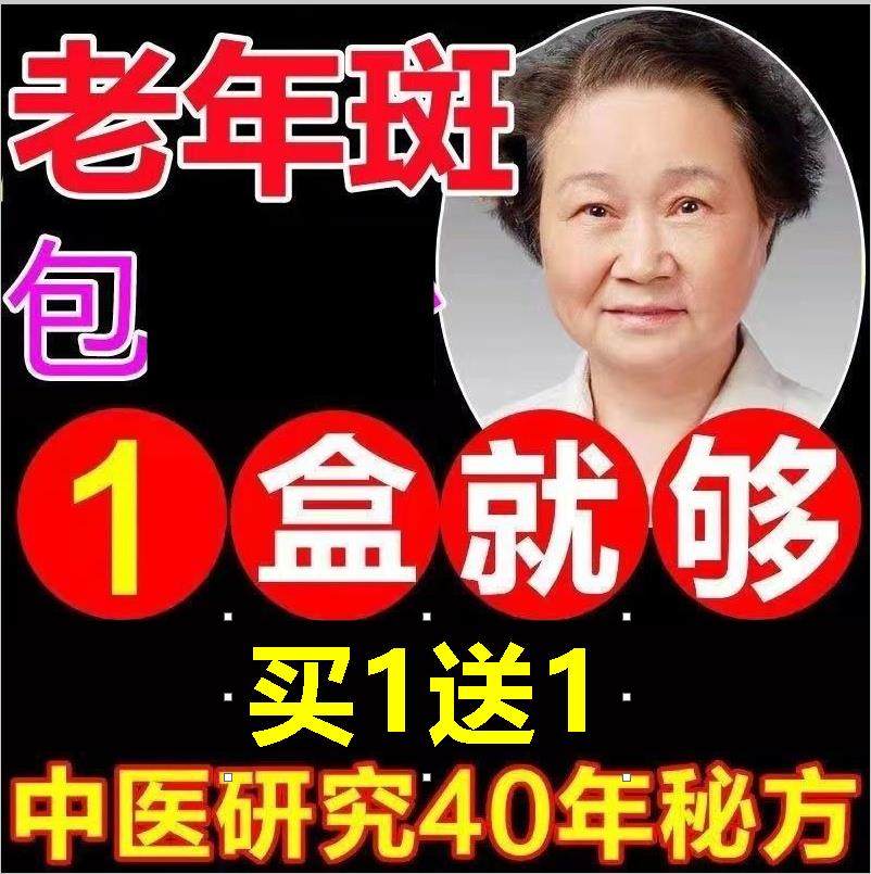 氢琨氢昆霜氢醌霜分解黑色素乳软膏膏官网b千百霜美国