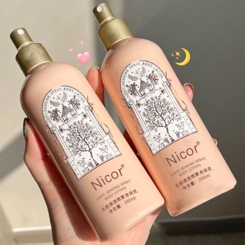 适合夏天的身体乳喷雾（身体乳和身体喷雾哪个更好）