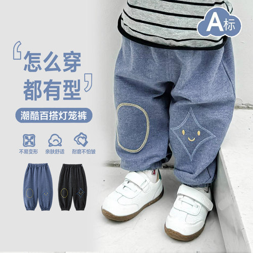 宝宝春秋运动裤子纯棉宽松儿童卫裤仿牛仔裤大pp灯笼裤潮棉裤罩裤