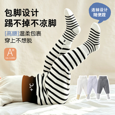 婴儿童高腰护肚包脚睡裤宝宝秋冬加厚纯棉连袜打底秋裤外穿大pp裤