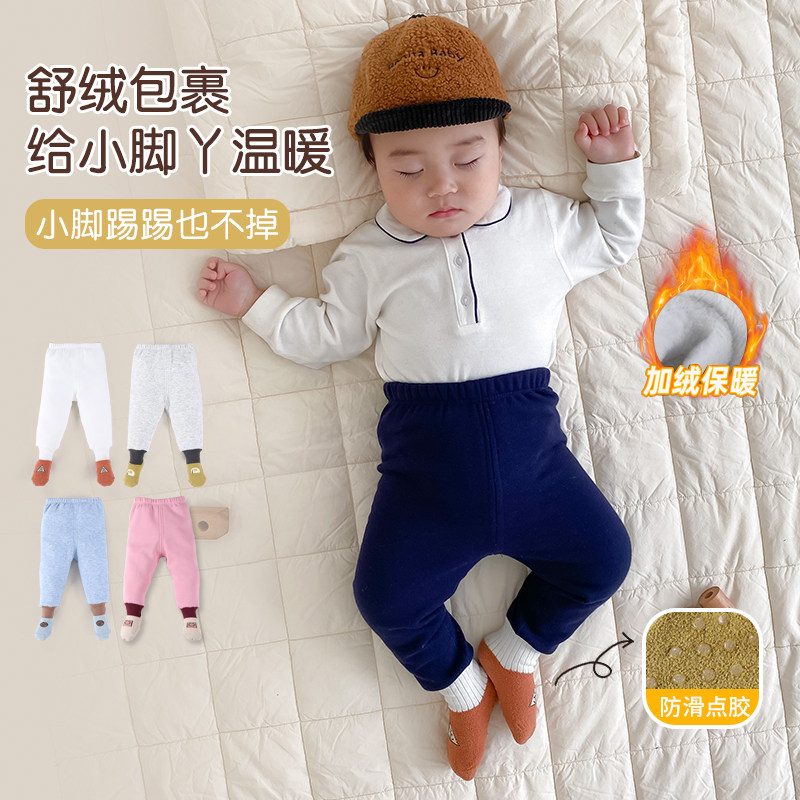 婴儿连裤袜秋冬加绒包脚裤子开裆