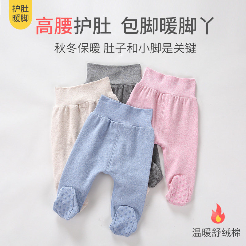 婴儿高腰护肚裤冬季pp舒绒棉睡裤