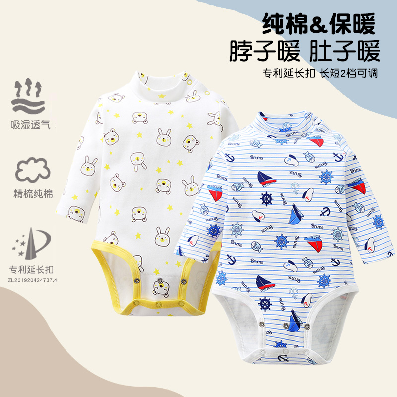 春秋冬半高领包屁衣连体睡衣