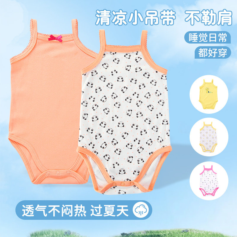 婴儿童夏季吊带包屁衣薄款纯棉护肚连体睡衣宝宝无袖背心三角哈衣